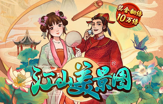 金沙app官方入口