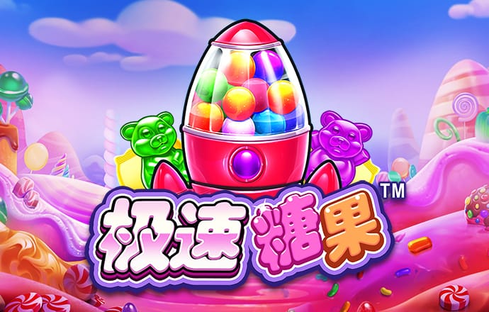 hth会体会官网app