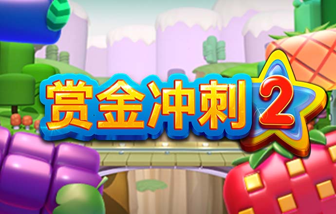 必威·(betway)