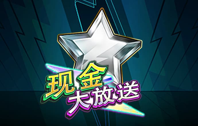竞技联盟德州sohoo官网版